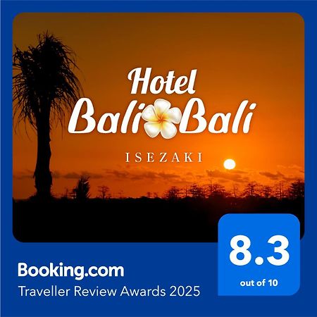 Hotel Balibali 伊勢佐木 横浜市 エクステリア 写真