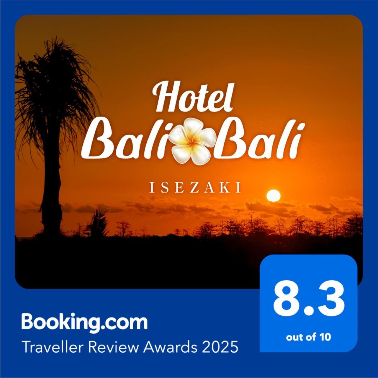 Hotel Balibali 伊勢佐木 横浜市 エクステリア 写真